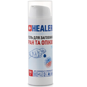Гель для загоєння ран та опіків HEALER  (Хілер) стерильний 50 мл