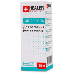 Гель для загоєння ран та опіків HEALER  (Хілер) стерильний 30 мл