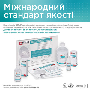 Розчин антисептичний для оброблення та загоєння ран HEALER  (Хілер) стерильний 500 мл