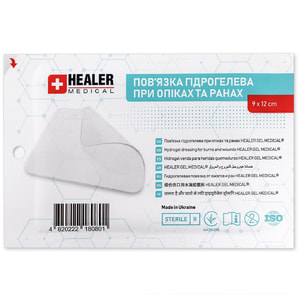 Пов'язка гідрогелева при опіках та ранах HEALER  (Хілер) стерильна розмір 9 см х 12 см 1 шт