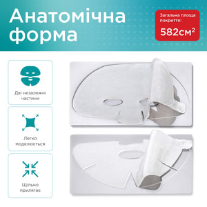 Пов'язка гідрогелева при опіках та ранах HEALER  (Хілер) стерильна для обличчя 1 шт