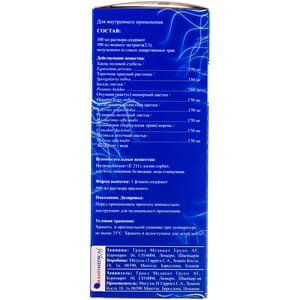 Тутукон р-р оральн. фл. 600мл