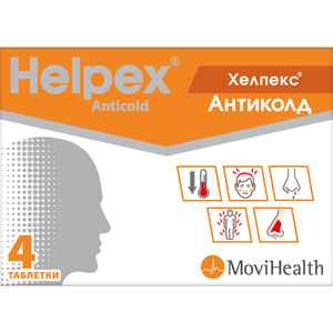 Хелпекс Антиколд табл. №4