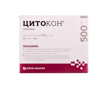 Цитокон р-р д/ин. 125мг/мл амп. 4мл №5