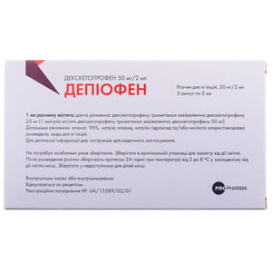 Депіофен р-н д/ін. 50мг/2мл амп. 2мл №5