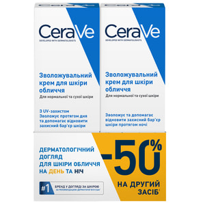 Набор для нормальной и сухой кожи CERAVE (Сераве) Бом Крем дневной увлажняющий SPF50 52 мл + Крем ночной увлажняющий 52 мл 2026
