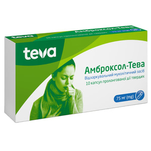 Амброксол-Тева капс. пролонг. д-вия тверд. 75мг №10