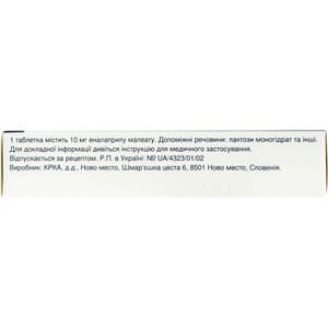 Энап табл. 10мг №20