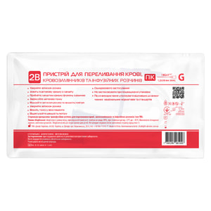 Система для вливання кровозамінників та інфузійних розчинів ПК 2B одноразова 1 шт