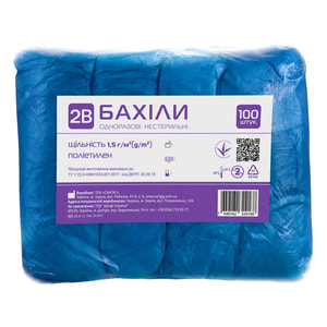 Бахилы одноразовые нестерильные полиэтиленовые по 1,5 г 1 пара 2B