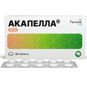 Акапелла табл. 0,02г №20