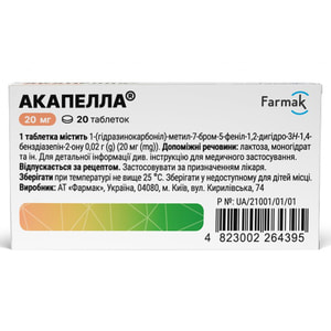 Акапелла табл. 0,02г №20