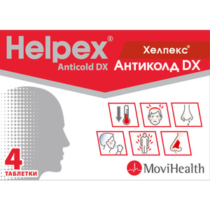 Хелпекс Антиколд DX табл. №4