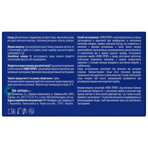 Нова Прокт суппозитории ректальные для профилактики и облегчения симптомов геморроя 2 блистера по 5 шт Solution Pharm