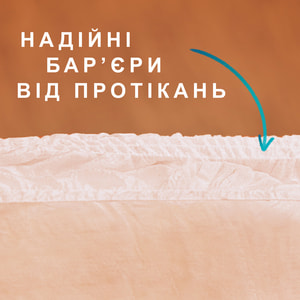 Подгузники-трусы для взрослых TENA (Тена) Pants Plus (Пентс Плюс) размер L 24 шт