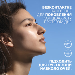 Средство для лица La Roche-Posay (Ля Рош-Позе) Антелиос UVAIR солнцезащитное с антиоксидантами от UVB и UVA лучей SPF 50+ стик 9 г