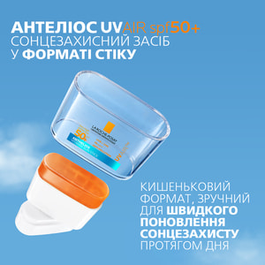 Средство для лица La Roche-Posay (Ля Рош-Позе) Антелиос UVAIR солнцезащитное с антиоксидантами от UVB и UVA лучей SPF 50+ стик 9 г