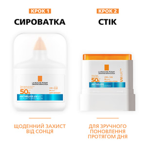 Средство для лица La Roche-Posay (Ля Рош-Позе) Антелиос UVAIR солнцезащитное с антиоксидантами от UVB и UVA лучей SPF 50+ стик 9 г