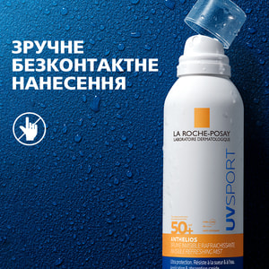Спрей-міст для обличчя та тіла La Roche-Posay (Ля Рош-Позе) Антеліос UV SPORT сонцезахисний невидимий освіжаючий від UVB та UVA променів SPF50+ 200 мл