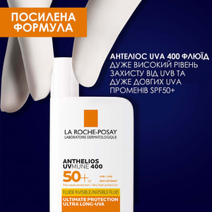 Набор La Roche-Posay (Ля Рош-Позе) Флюид для лица Антелиос солнцезащитный для чувствительной кожи SPF50+ 50 мл + Вода термальная 50 мл 2026