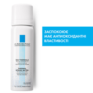 Набор La Roche-Posay (Ля Рош-Позе) Флюид для лица Антелиос солнцезащитный для чувствительной кожи SPF50+ 50 мл + Вода термальная 50 мл 2026