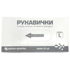 Рукавички оглядові латексні нестерильні припудрені Юрія-фарм (імпорт) розмір L 1 пара