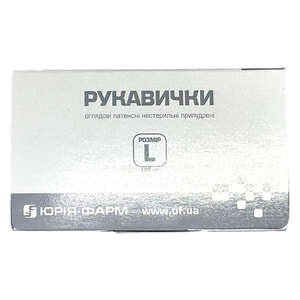 Рукавички оглядові латексні нестерильні припудрені Юрія-фарм (імпорт) розмір L 1 пара