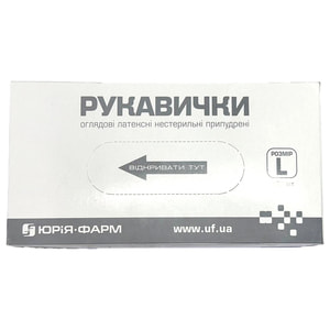 Рукавички оглядові латексні нестерильні припудрені Юрія-фарм (імпорт) розмір L 1 пара