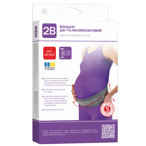 Бандаж до и послеродовой 2B артикул 4502 размер L