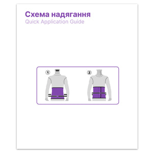 Бандаж до и послеродовой 2B артикул 4502 размер L