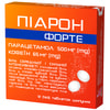 Купить Пиарон Форте табл. шип. 500мг/65мг №12 Пиарон Форте табл. шип. 500мг/65мг №12