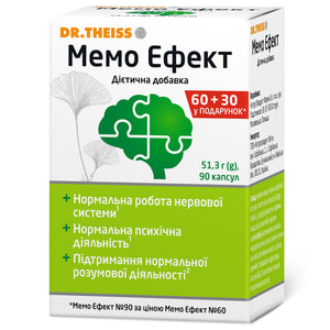 Мемо Эффект Др. Тайсс капсулы для улучшения памяти и умственной деятельности упаковка 60 шт + капсулы упаковка 30 шт