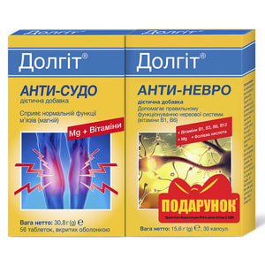 Долгіт Анти-Судо таблетки вкриті оболонкою упаковка 56 шт + Анти-невро капсули упаковка 30 шт Акція