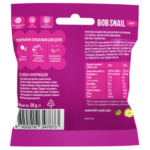 Снэки детские натуральные Bob Snail (Боб Снеил) Улитка Боб Яблоко-черная смородина 20 г
