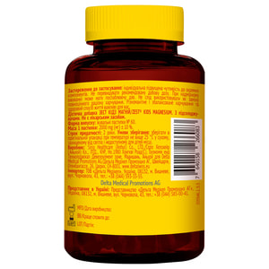 Витамины ZEST (Зест) Kids (Кидс) для детей Магний пастилки жевательные со вкусом лесных ягод флакон 60 шт