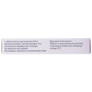 АЦ-ФС табл. в/о 200мг №20