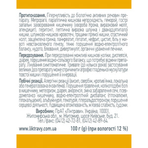 Сенны листья и плоды 100г