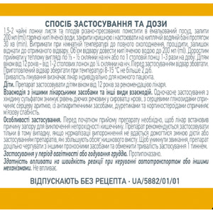 Сенны листья и плоды 100г
