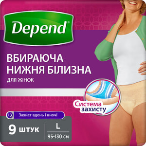 Подгузники-трусы для взрослых DEPEND (Депенд) женские размер  L 9 шт