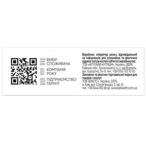 Мастикозин капсули дієтична добавка 3 блістери по 10 шт