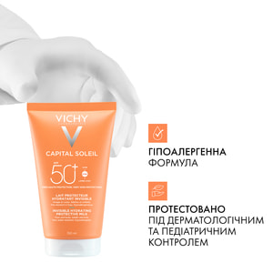 Молочко для лица и тела VICHY (Виши) Капиталь Солей солнцезащитное увлажняющее SPF 50+ 150 мл