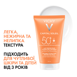 Молочко для лица и тела VICHY (Виши) Капиталь Солей солнцезащитное увлажняющее SPF 50+ 150 мл