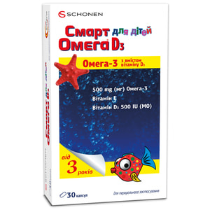 Смарт Омега D3 для дітей упаковка 30 шт