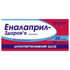Купити Еналаприл-Здоров'я табл. 10мг №20 Еналаприл-Здоров'я табл. 10мг №20