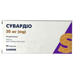 Сувардио табл. п/о 20мг №28