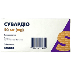 Сувардио табл. п/о 20мг №28