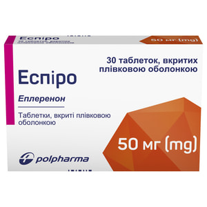 Эспиро табл. п/о 50мг №30