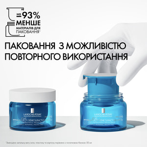 Крем для коррекции морщин La Roche-Posay (Ля Рош-Позе) Гиалу Б5 для восстановления упругости и защиты чувствительной кожи SPF 30 сменный блок 50 мл