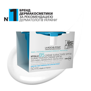 Крем для коррекции морщин La Roche-Posay (Ля Рош-Позе) Гиалу Б5 для восстановления упругости и защиты чувствительной кожи SPF 30 сменный блок 50 мл