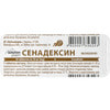 Сенадексин табл. 70мг №10